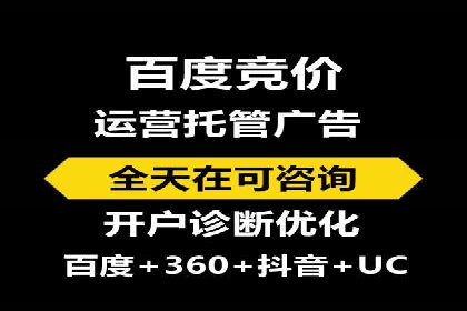 实战案例分享：SEM代运营机构助力企业业绩增长