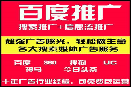 案例分享：百度推广代理助力企业品牌建设