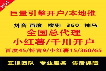 竞价推广代运营公司如何实现广告效果最大化