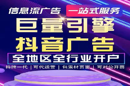 SEM竞价专员案例分析：创意广告策略