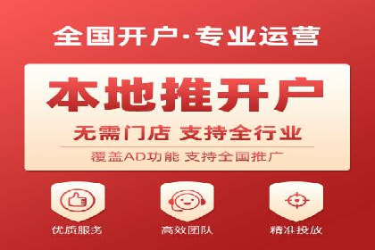 百度竞价代运营的客户见证：广告效果显著提升